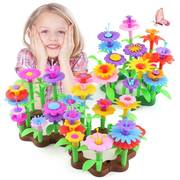 儿童拼搭DIY玩具塑料积木拼插拼装百变花园玩具宝男孩女孩3岁