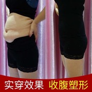 产妇产后收腹提臀内裤女塑身衣分体套装哺乳两件套骨盆矫正带束腰