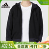 adidas阿迪达斯跑步外套男夏季休闲运动服黑色，连帽夹克ia6962