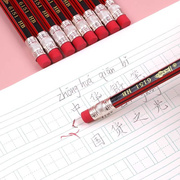 6151中华铅笔带橡皮12支盒装儿童绘图写字木质铅笔文具