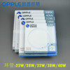OPPLE欧普环形光灯管YH22W28W32W38W40W83RR16RR20RGB三基色6500K