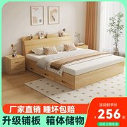 床轻奢现代简约高箱储物床小户型，双人主卧大床，收纳床榻榻米板式床