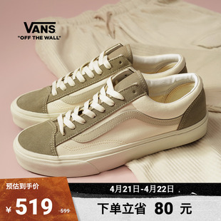 Vans范斯 Style 36灰色系拼色复古高街男鞋女鞋板鞋