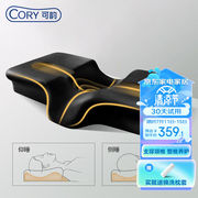 可韵（CORY）颈椎枕头睡觉养护专用记忆棉枕芯单人高低蝶形睡