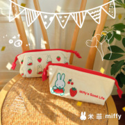 miffy米菲兔子草莓日系ins大容量帆布笔袋，可爱卡通文具铅笔袋