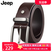 jeep吉普男士皮带2023真皮，商务休闲高档裤带，男复古针扣
