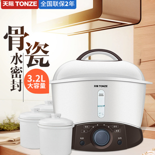 Tonze/天际 GSD-32A 32B隔水电炖锅/盅 煮粥煲汤锅一锅四胆机械版