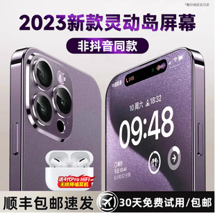 2023天语X14ProMax 智能手机大屏电池超薄游戏全网通可用电信学生千百元老人机长续航