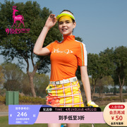 SVG高尔夫女装弹力针织短袖女桔色打底立领运动字母T恤衫