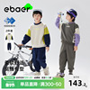 ebaer童装卫衣套装，2024春秋男童运动上衣裤子，两件套儿童套装