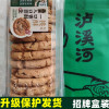 碎裂可补贴泸溪河传统新鲜原味散桃酥糕点招牌点心饼干孕妇零食