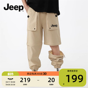 Jeep吉普童装男童裤子夏款2024年儿童休闲工装裤可拆分五分裤