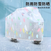 电动车遮阳罩防晒防雨罩可收缩摩托车防雨神器，遮阳伞车罩自行车