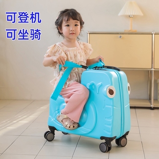 大途儿童拉杆箱可坐可骑行李箱木马旅行箱可登机万向轮宝宝拖箱子