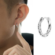 ACITY喜城925纯银字母莫比乌斯环耳环男士复古扭纹耳钉女个性耳扣