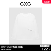 GXG男装商场同款白色休闲舒适长袖T恤 2023年春季GE1340052A