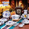 景德镇釉中彩56头骨瓷餐具，碗碟套装家用盘子，一件代发福禄寿喜