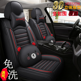 上海大众桑塔纳3000全包围汽车坐垫，套专用四季通用皮革座套座椅套