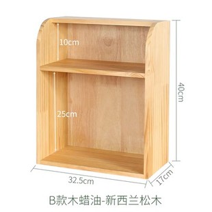 桌面书架储物柜实木格子，柜书桌架子整理柜，收纳架简易书柜书橱柜子
