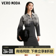 veromoda牛仔连衣裙2023秋季可调节吊带，修身显瘦后拉链