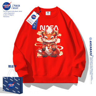 NASA联名龙年本命年衣服男女2024新年款秋冬拜年红色卫衣加绒外套