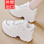 断码真皮老爹鞋女2024新款厚底时尚百搭休闲网面内增高运动鞋女