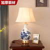 中式景德镇青花瓷台灯花瓶客厅书房，卧室床头茶室中国风装饰摆件灯