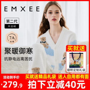 熙嫚孕妇睡衣秋冬产后月子服哺乳加厚加绒半边绒产妇家居服套装