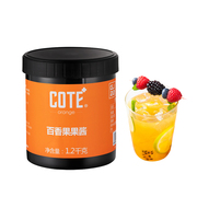 又乐 COTE 百香果果酱1.2 kg罐装 热情百香果水果茶商用餐饮果汁