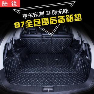 比亚迪s7后备箱垫BYDS6专用全包围尾箱垫比亚迪s6s7改装尾箱垫子