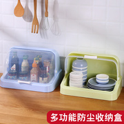 厨房装碗筷餐具收纳盒带盖家用放碗柜沥，水杯架子调味料防尘置物架