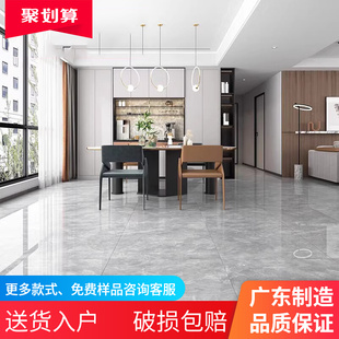 瓷砖地砖600x600客厅现代简约灰色全抛釉防滑耐磨釉面地板砖60x60