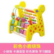 高档儿童玩具木琴打击乐器8个月，宝宝手敲琴0-1-3岁益智敲击婴儿八