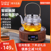 荣事达电陶炉玻璃煮茶器煮茶炉铁壶家用泡茶全自动小型迷你电磁炉