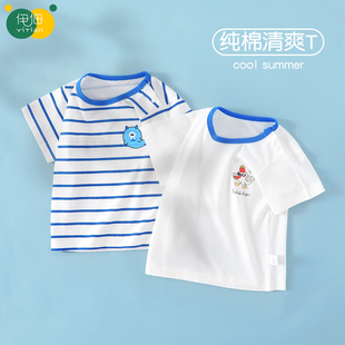 宝宝短袖T恤夏季男童上衣纯棉女童装打底衫一岁婴儿衣服夏装