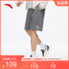 安踏针织短裤男2024夏季跑步篮球五分裤，透气舒适运动裤子男裤