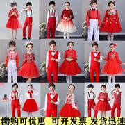 元旦儿童演出服中国风幼儿园表演服小学生大合唱团服装红色蓬蓬裙