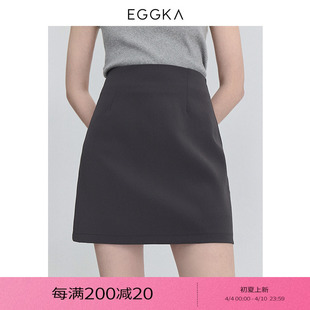 eggka高腰纯色半身短裙女2024春秋韩版时尚，流行通勤风包臀a字裙