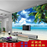 无缝大型壁画墙纸3d夏威夷夏日海滩风景客厅背景墙壁纸电视墙卧室