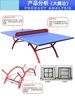 室外乒乓球桌标准家用防雨防晒户外折叠高强承重乒乓球台乒乓球桌