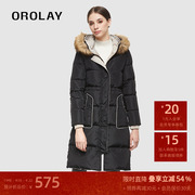 OROLAY欧绒莱23年冬季中长款女毛领连帽羽绒服抗极寒加厚保暖外套