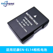 适用尼康EN-EL14电池 D3200 D3100 D5100 P7100 D5200相机电池