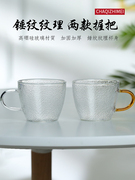 梵师锤纹茶杯加厚耐热玻璃品茗杯功夫茶具家用日式手工玻璃小茶杯