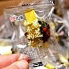 北小妮红枣枸杞黑芝麻丸500g蜂蜜营养食品休闲零食小吃独立包装