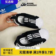 Adidas三叶草男女儿童鞋软底金标贝壳头一脚蹬运动休闲鞋