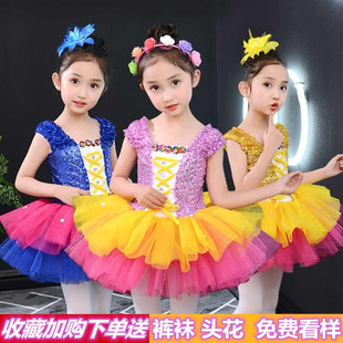 六一儿童演出服亮片公主，裙蓬蓬纱现代舞蹈服幼儿园爵士舞表演服装