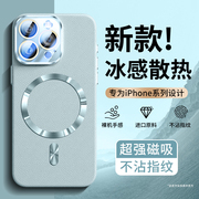 适用苹果15手机壳iphone14promax素皮防摔保护套13镜头，全包15pm高级感皮纹，质感14磁吸无线充男女真皮简约