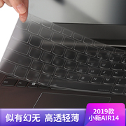 联想小新pro16键盘膜Air15保护Air14贴膜Pro13笔记本340C-14 15 L340电脑Ideapad S145-15IIL防尘罩