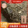 阳春白雪印象黑茶十年陈老砖茶贵州特产湄潭茶叶礼盒装500g