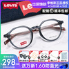 levis李维斯(李维斯)近视，眼镜框tr90超轻复古黑框，显瘦素颜镜男女7113